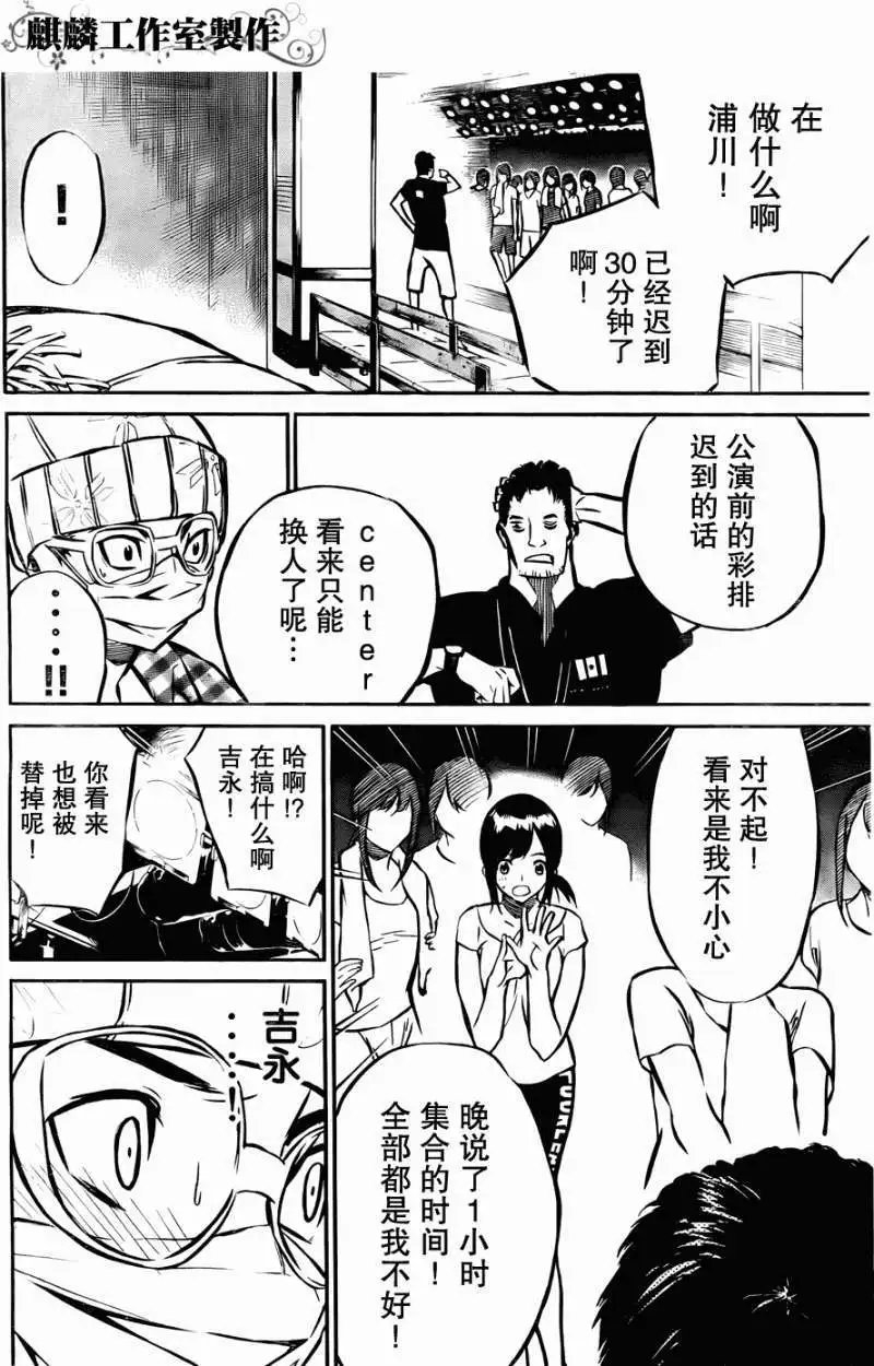 第07回