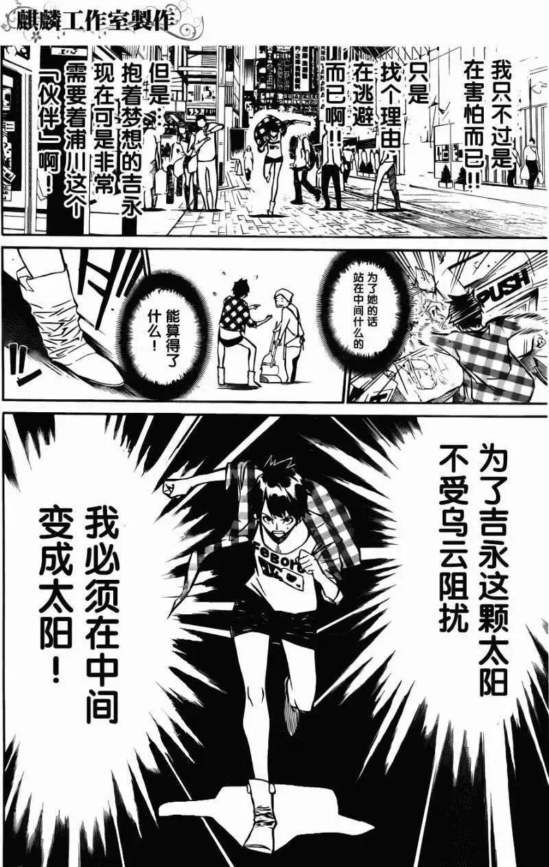 第07回