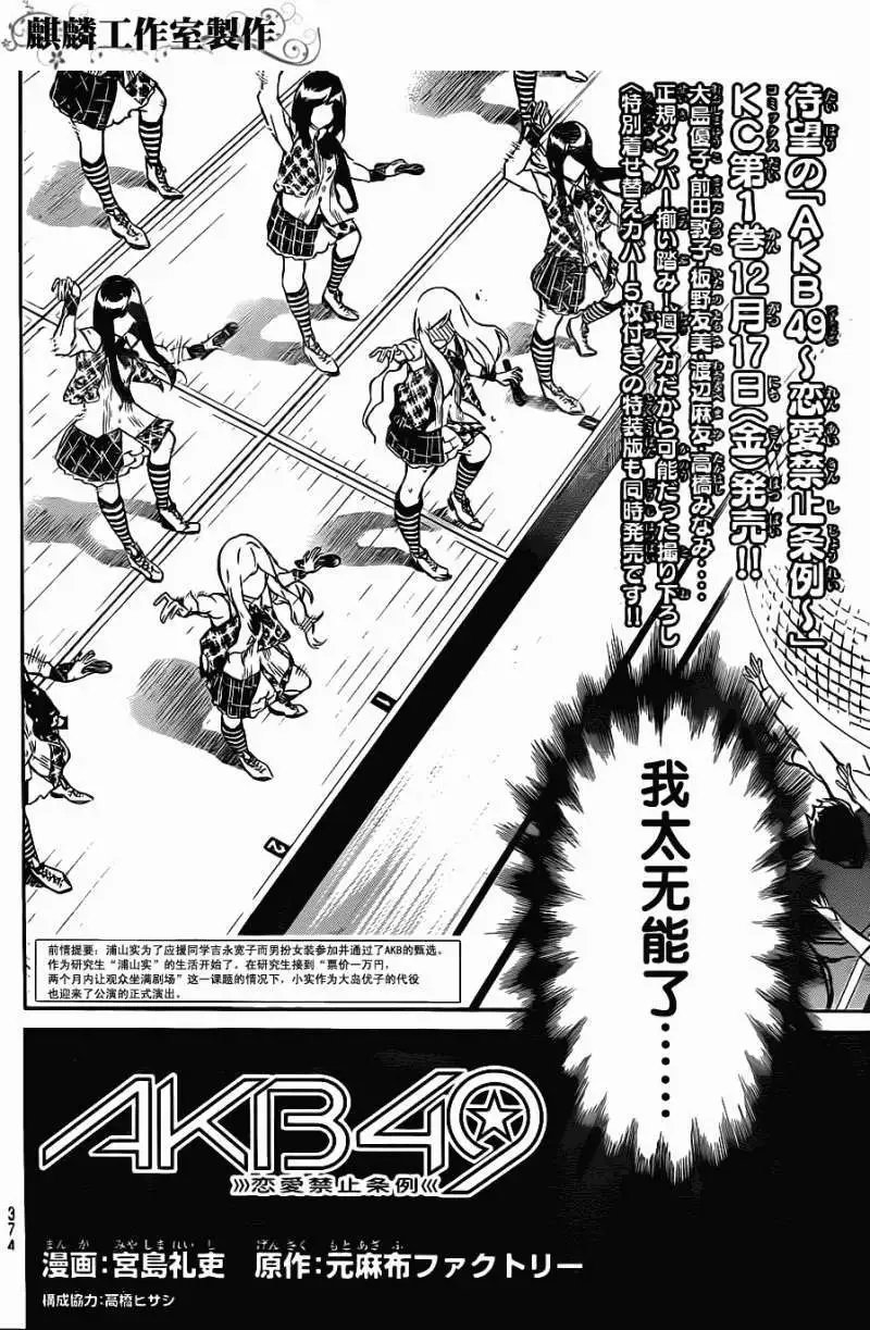 第16回