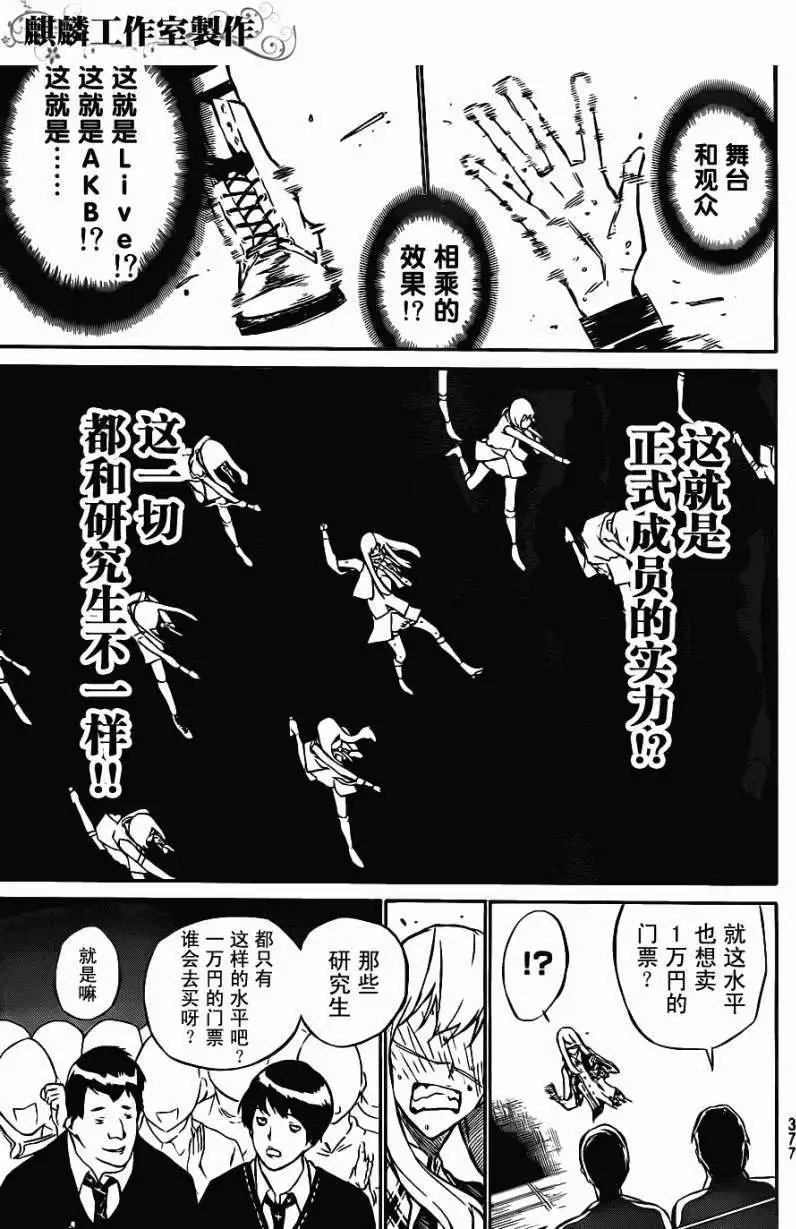 第16回