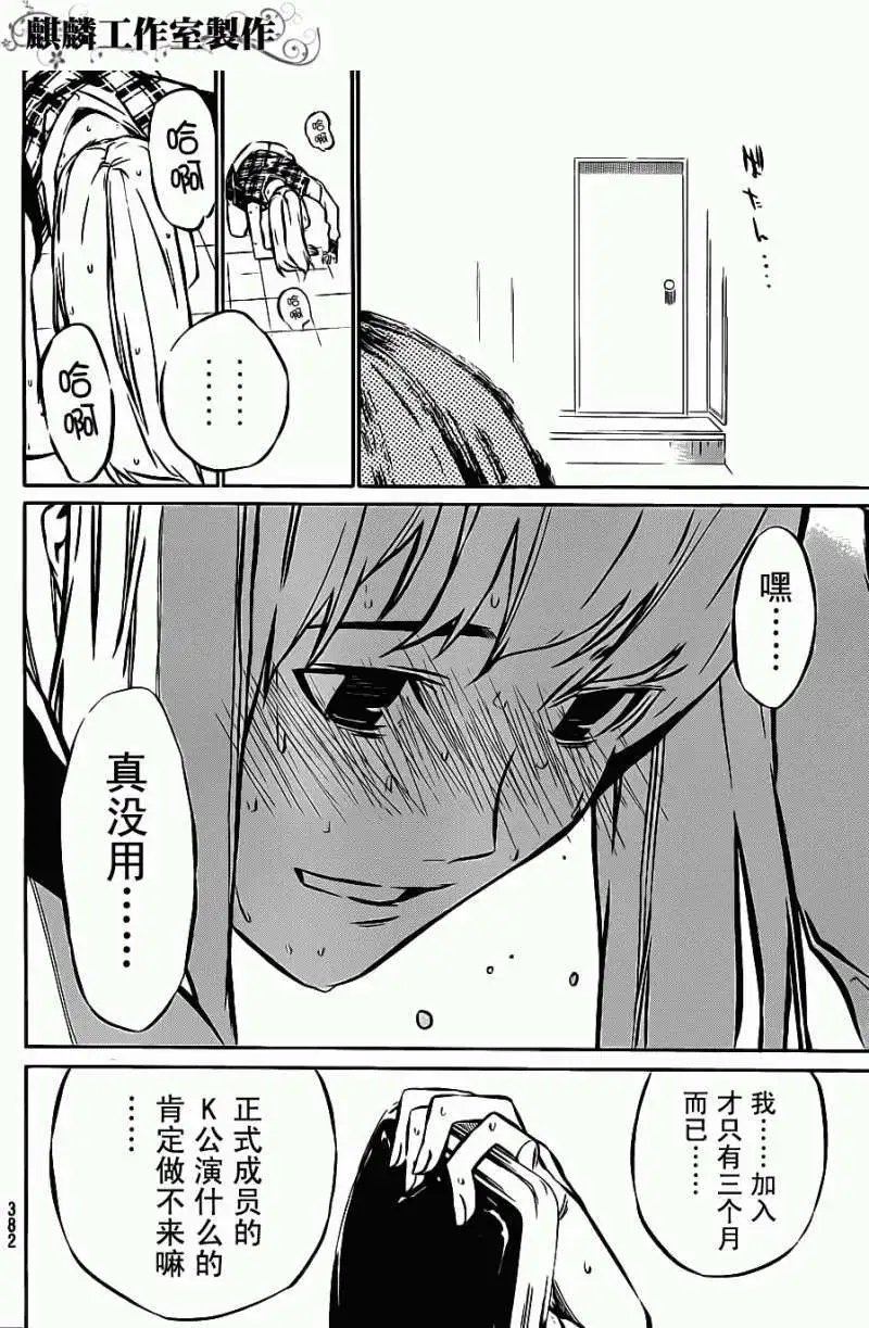 第16回