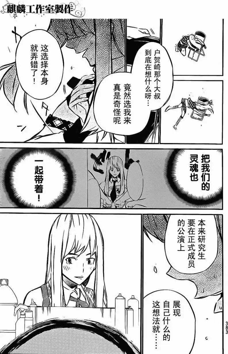 第16回