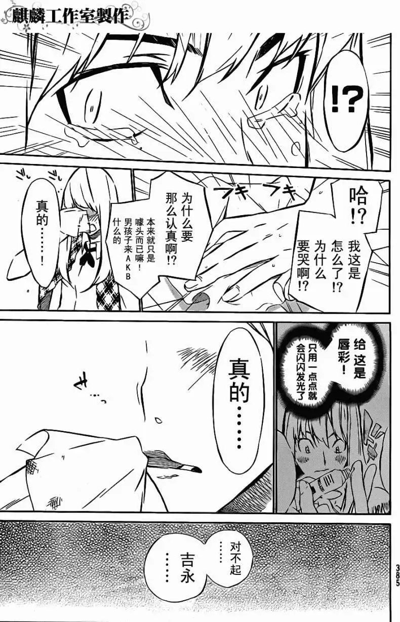 第16回