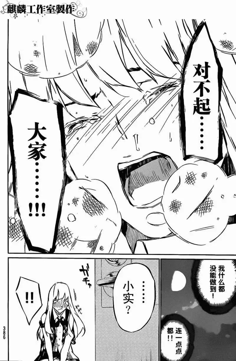 第16回