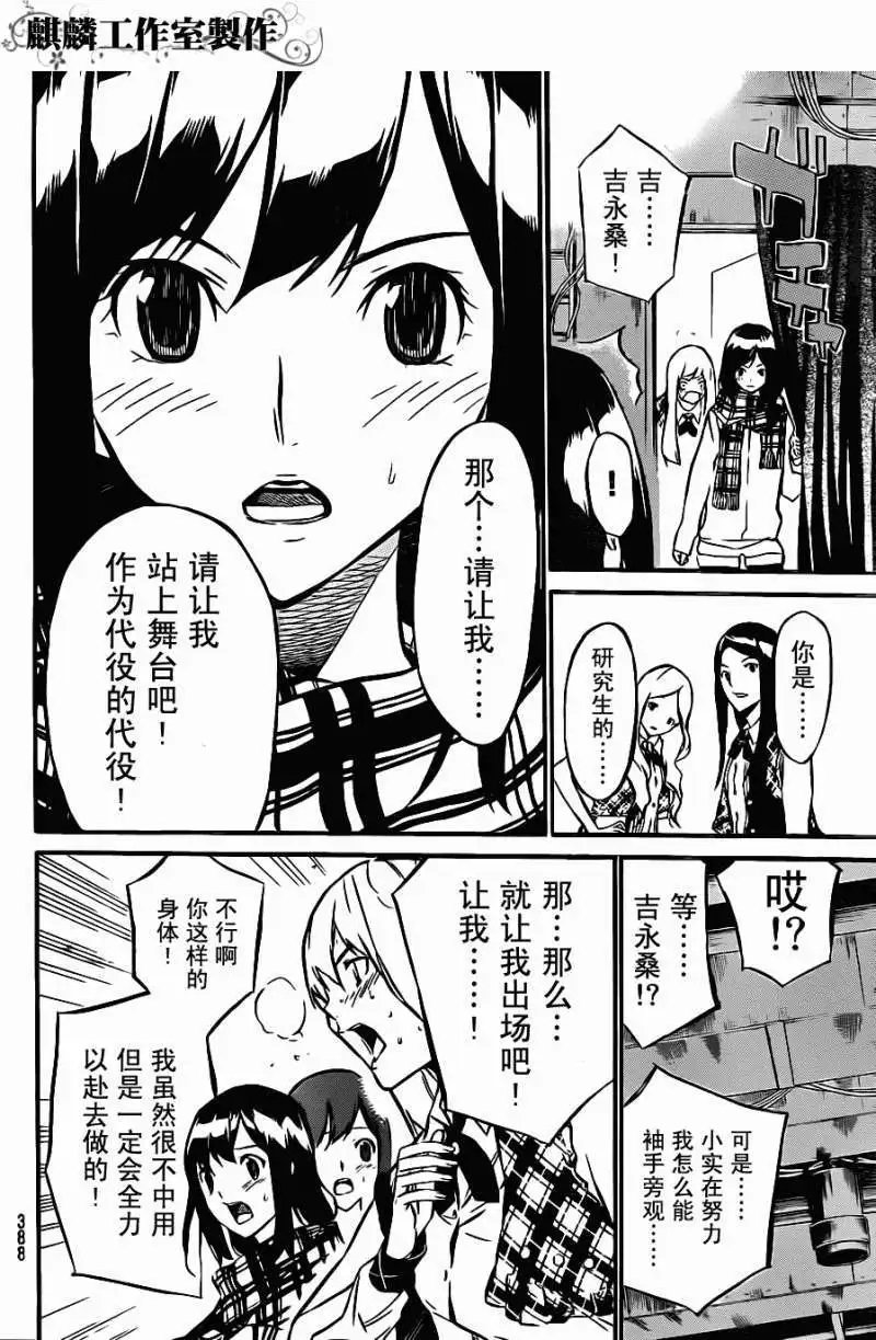 第16回