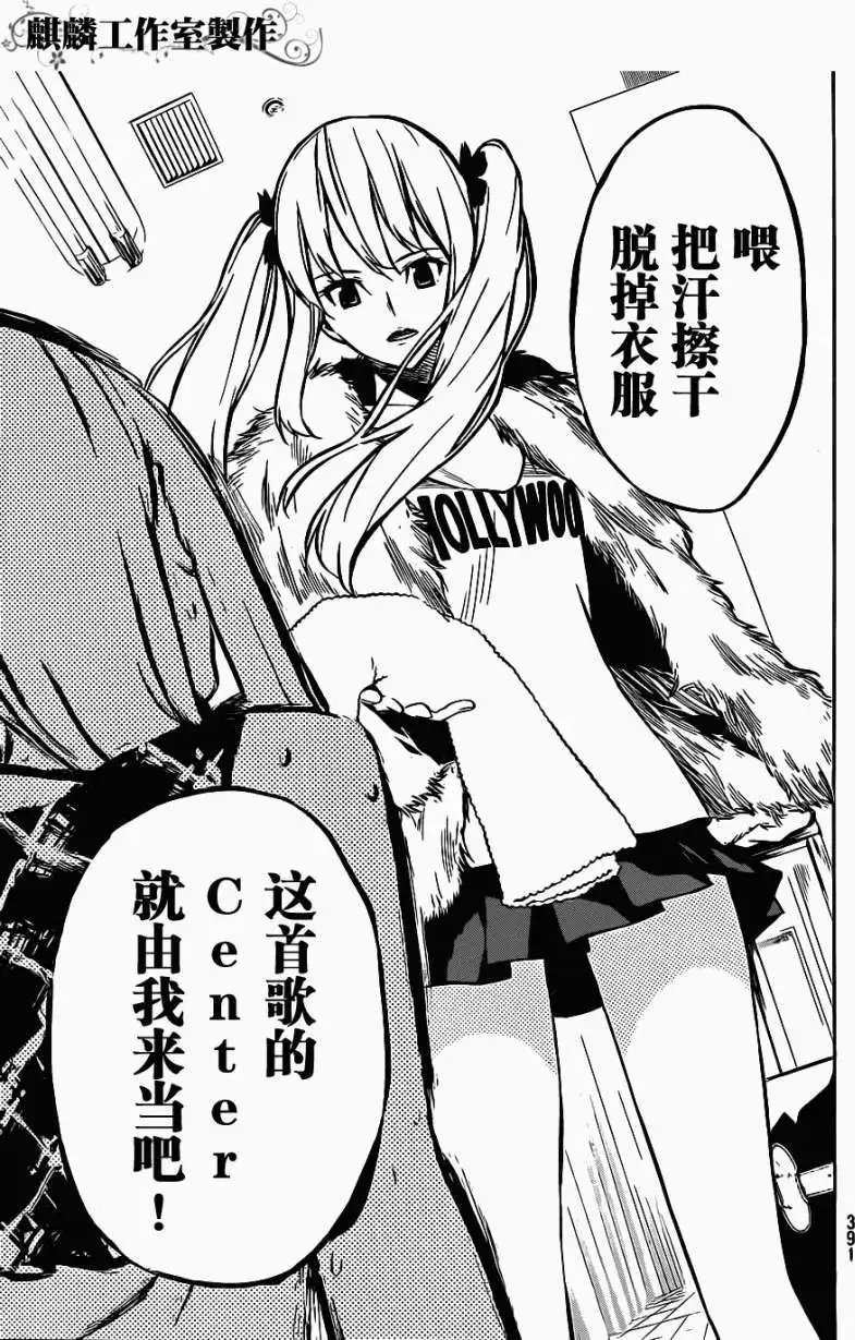 第16回