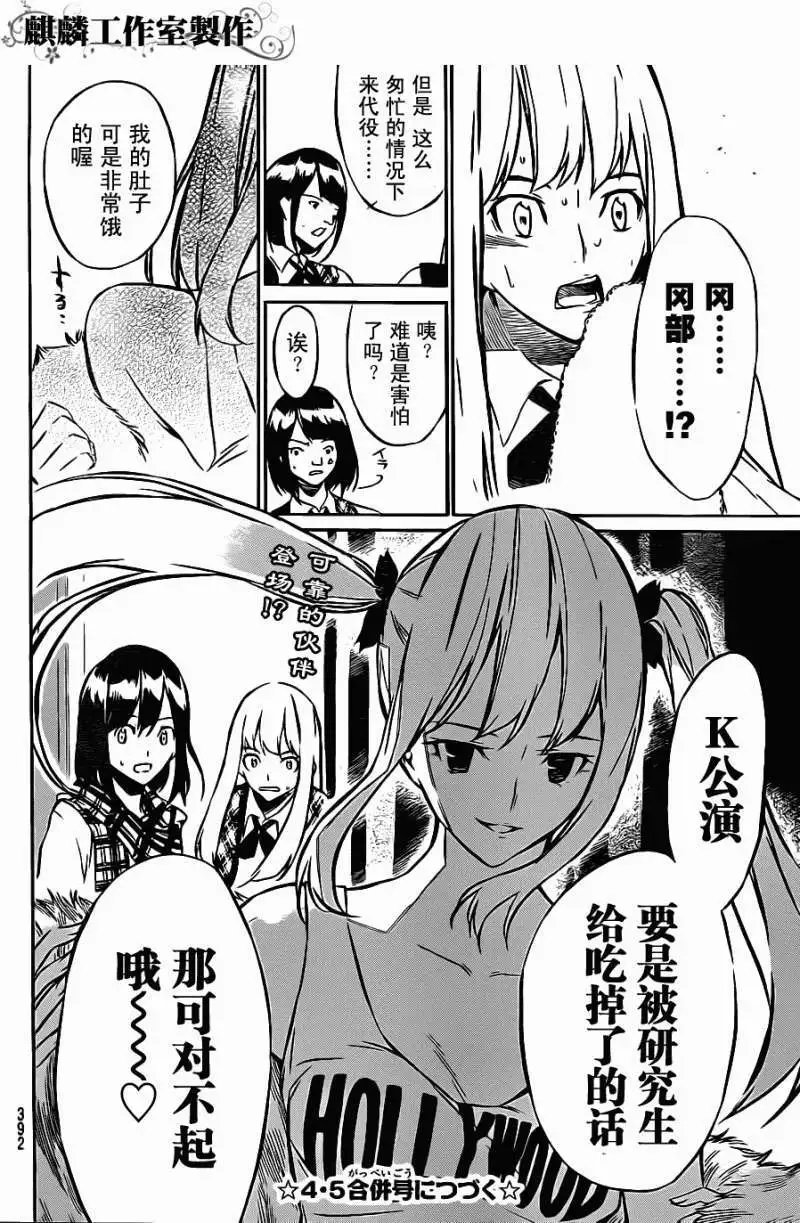 第16回