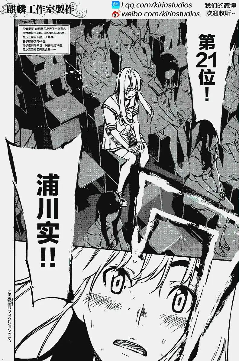 第105回