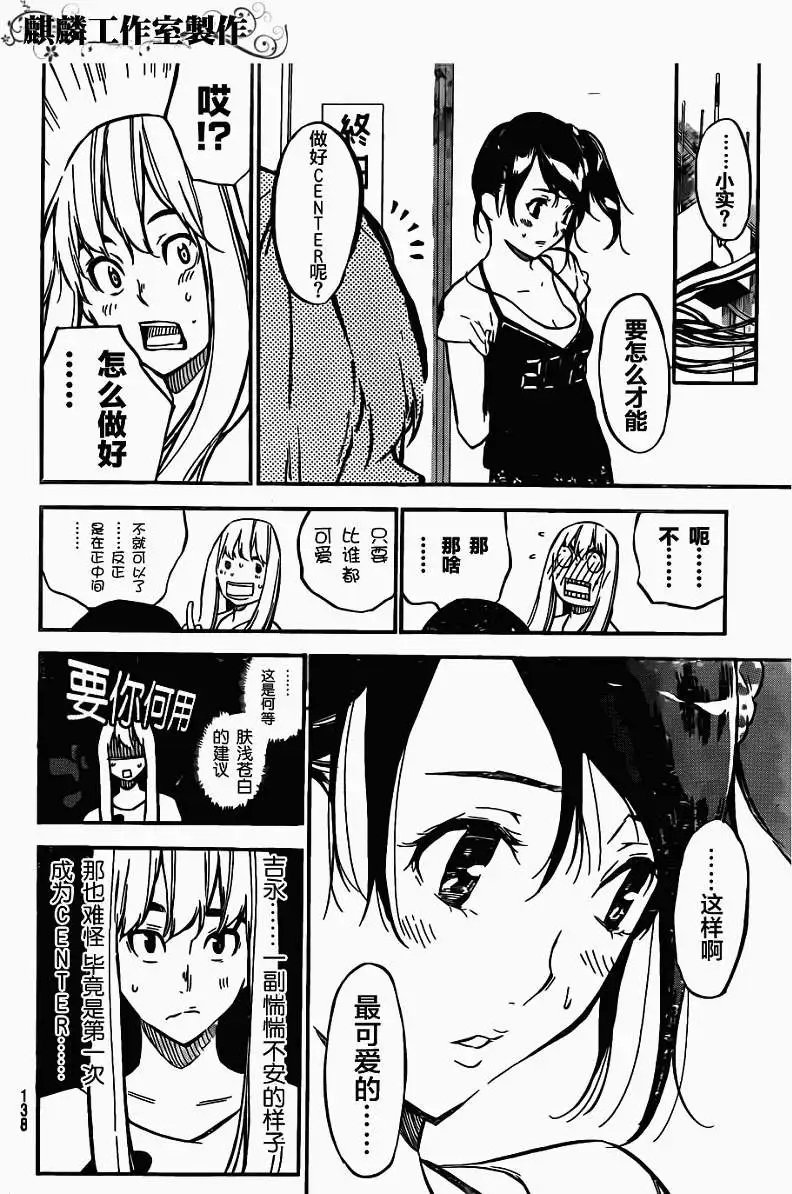 第105回