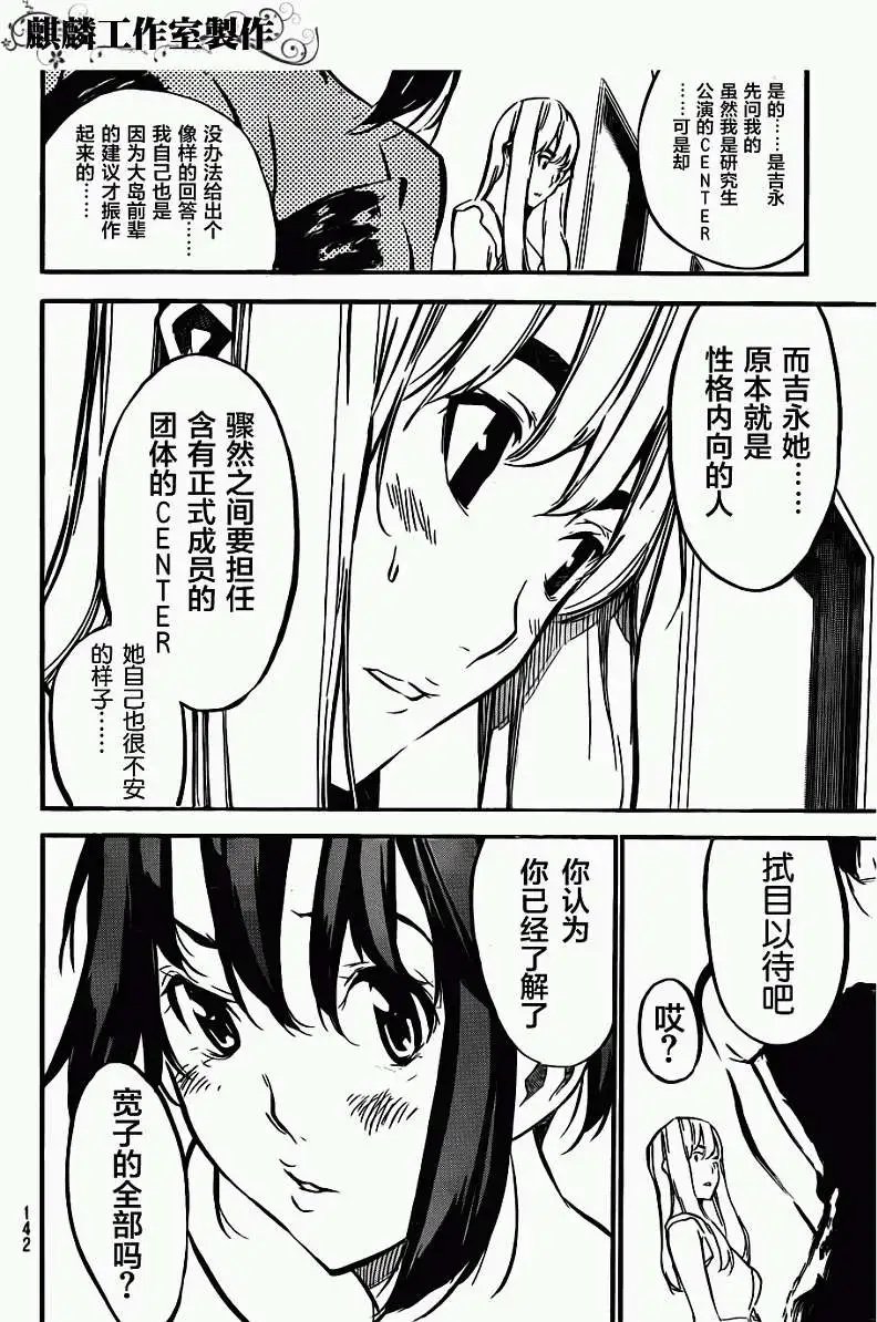 第105回