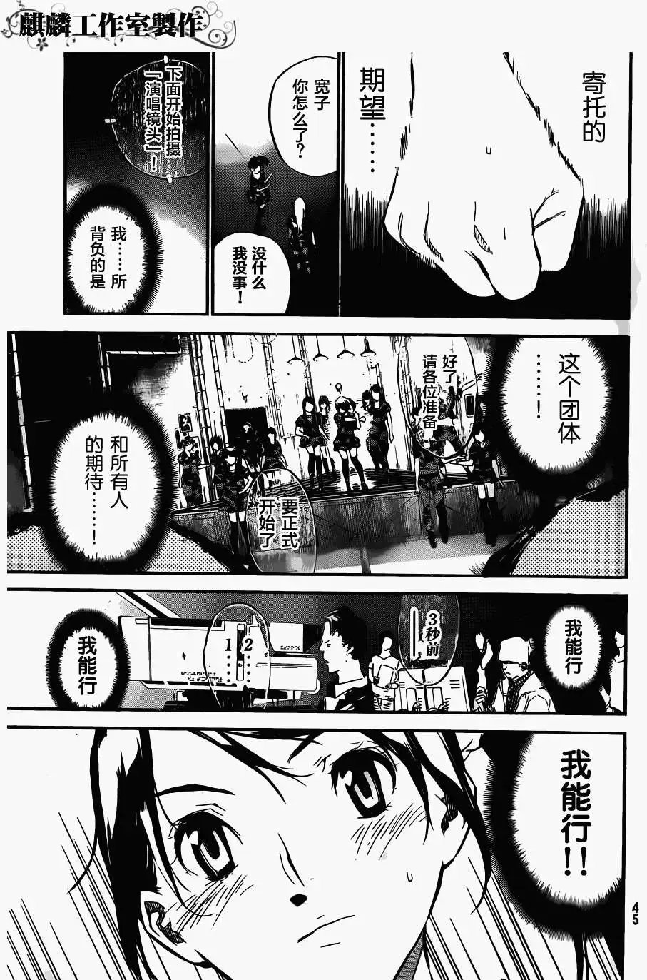 第106回