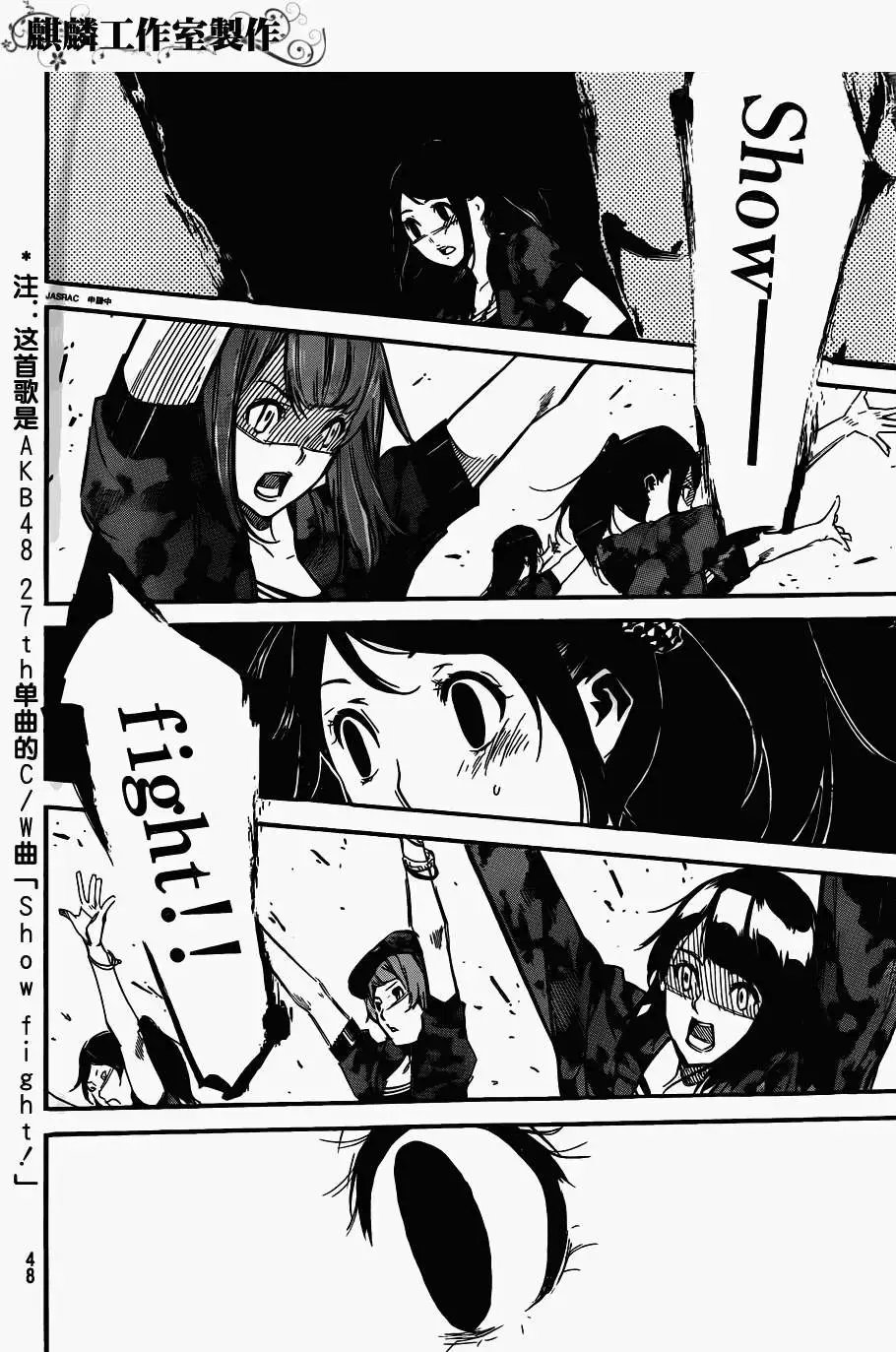 第106回