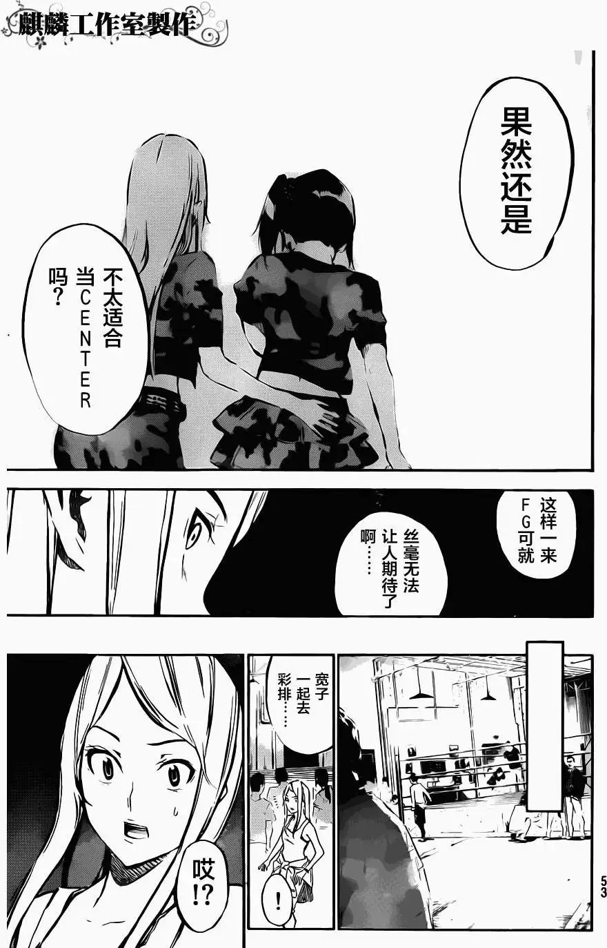 第106回