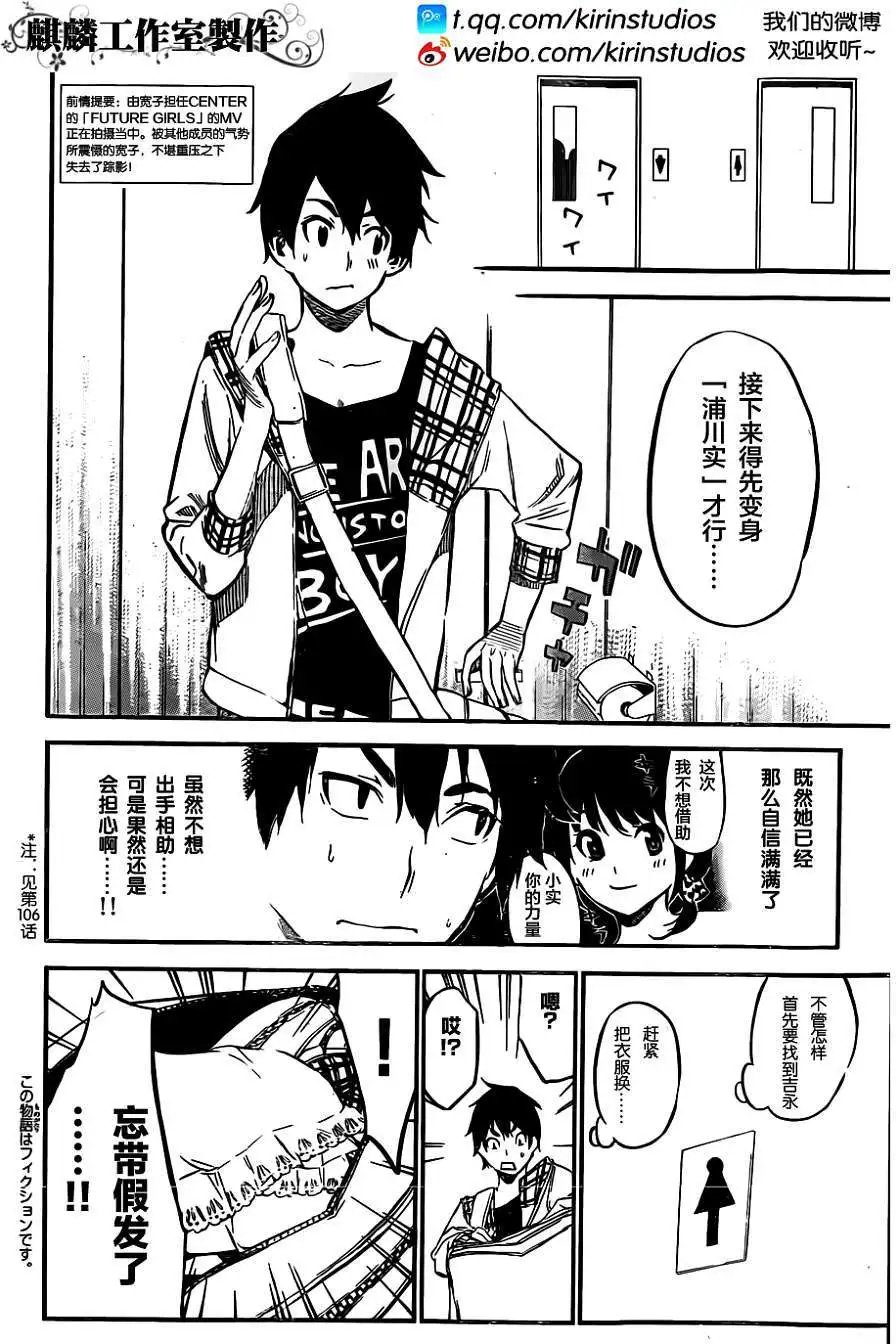 第107回