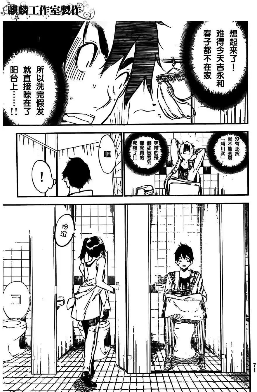 第107回