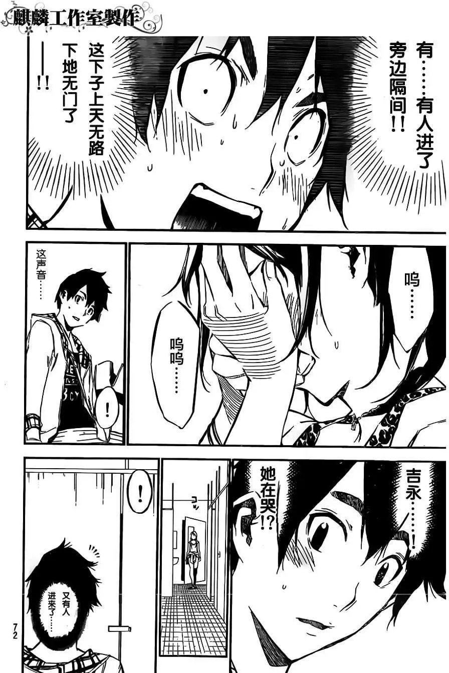第107回