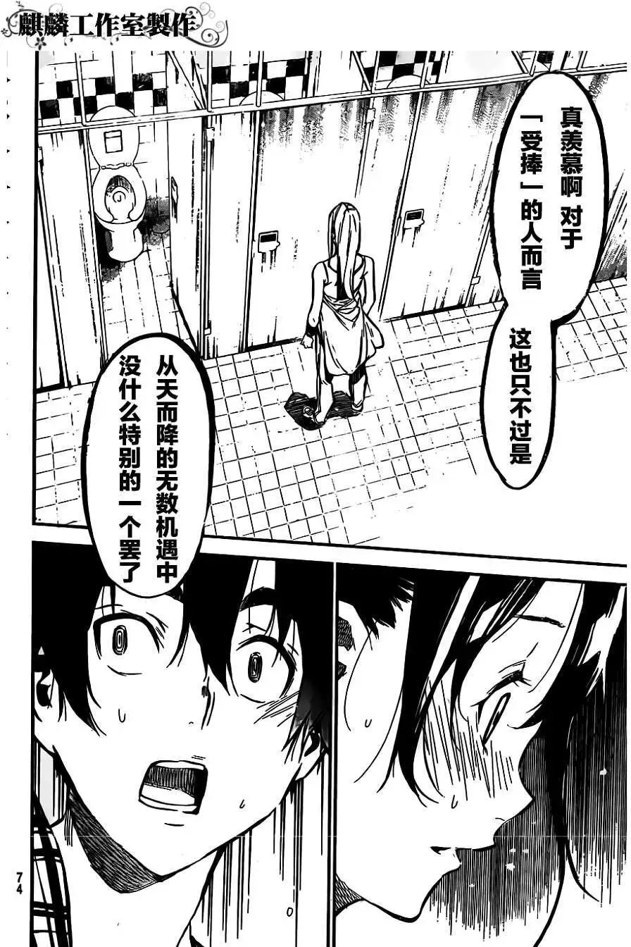 第107回