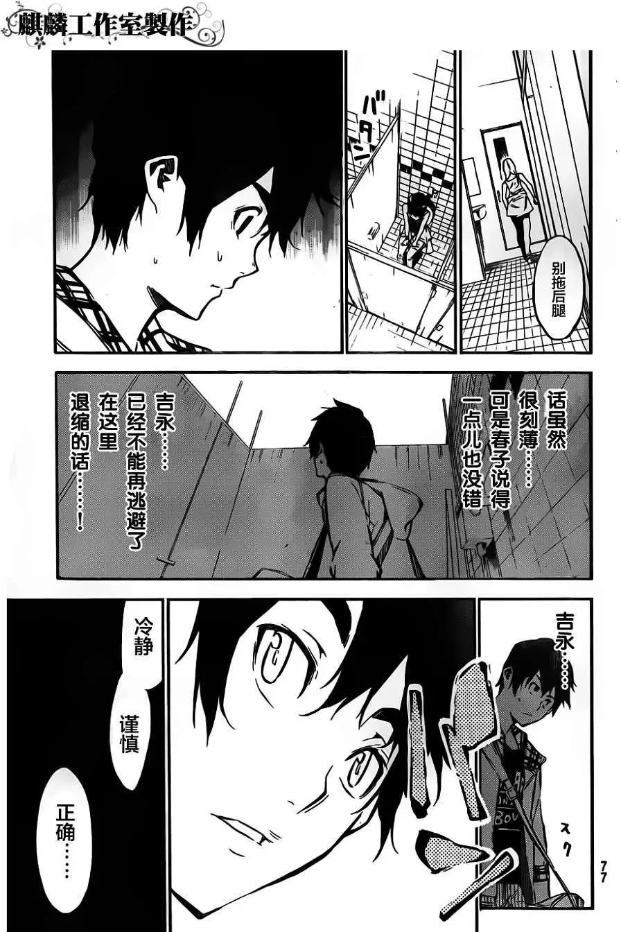 第107回