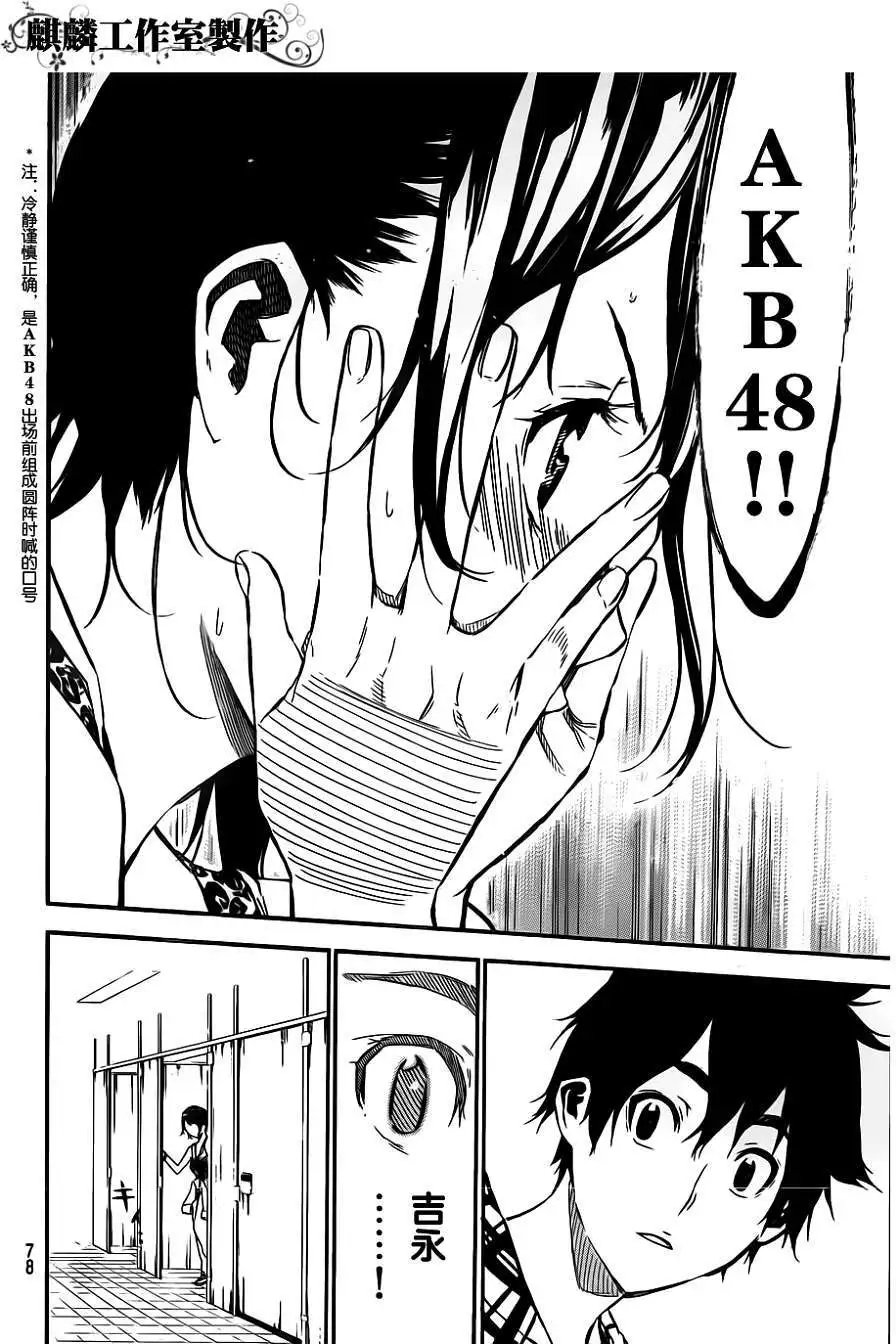 第107回