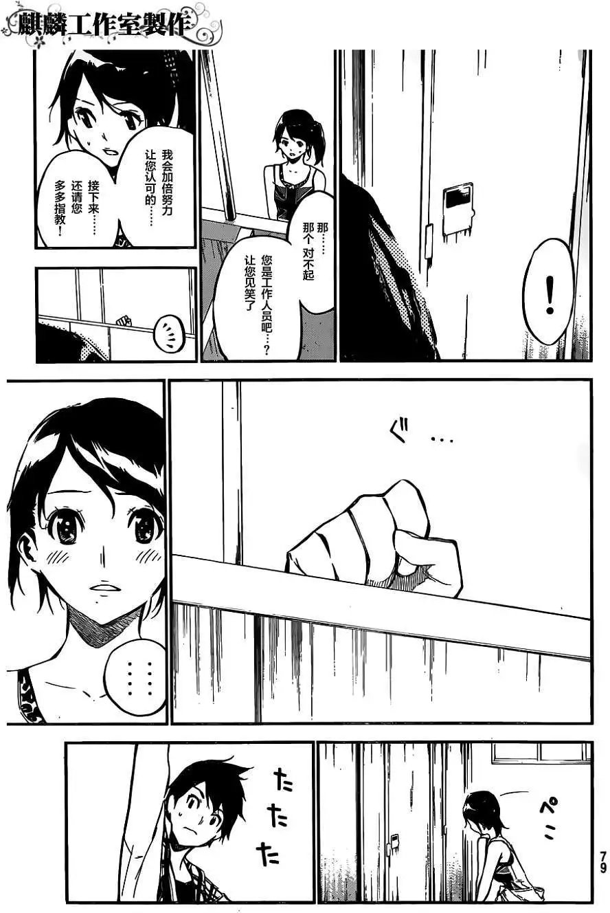 第107回