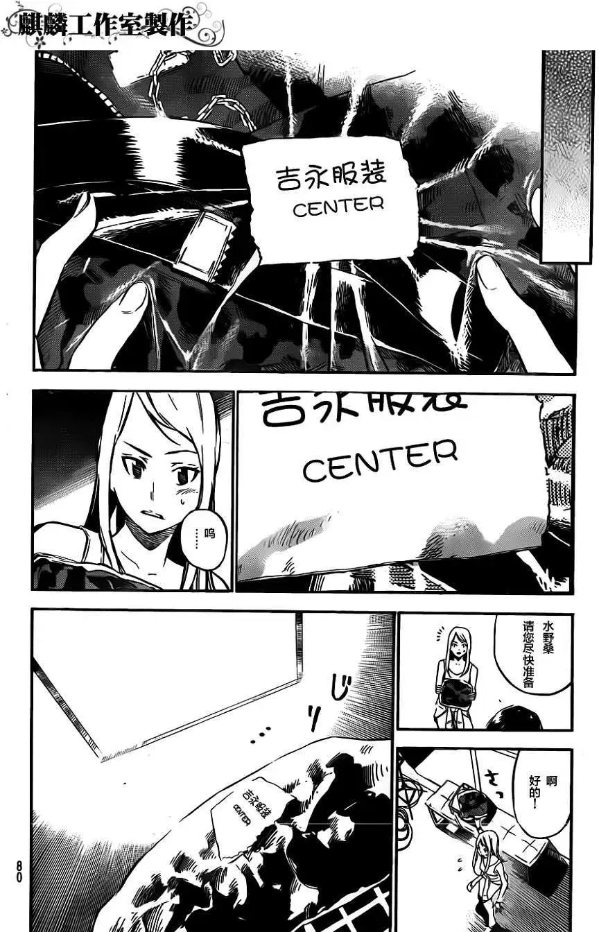 第107回