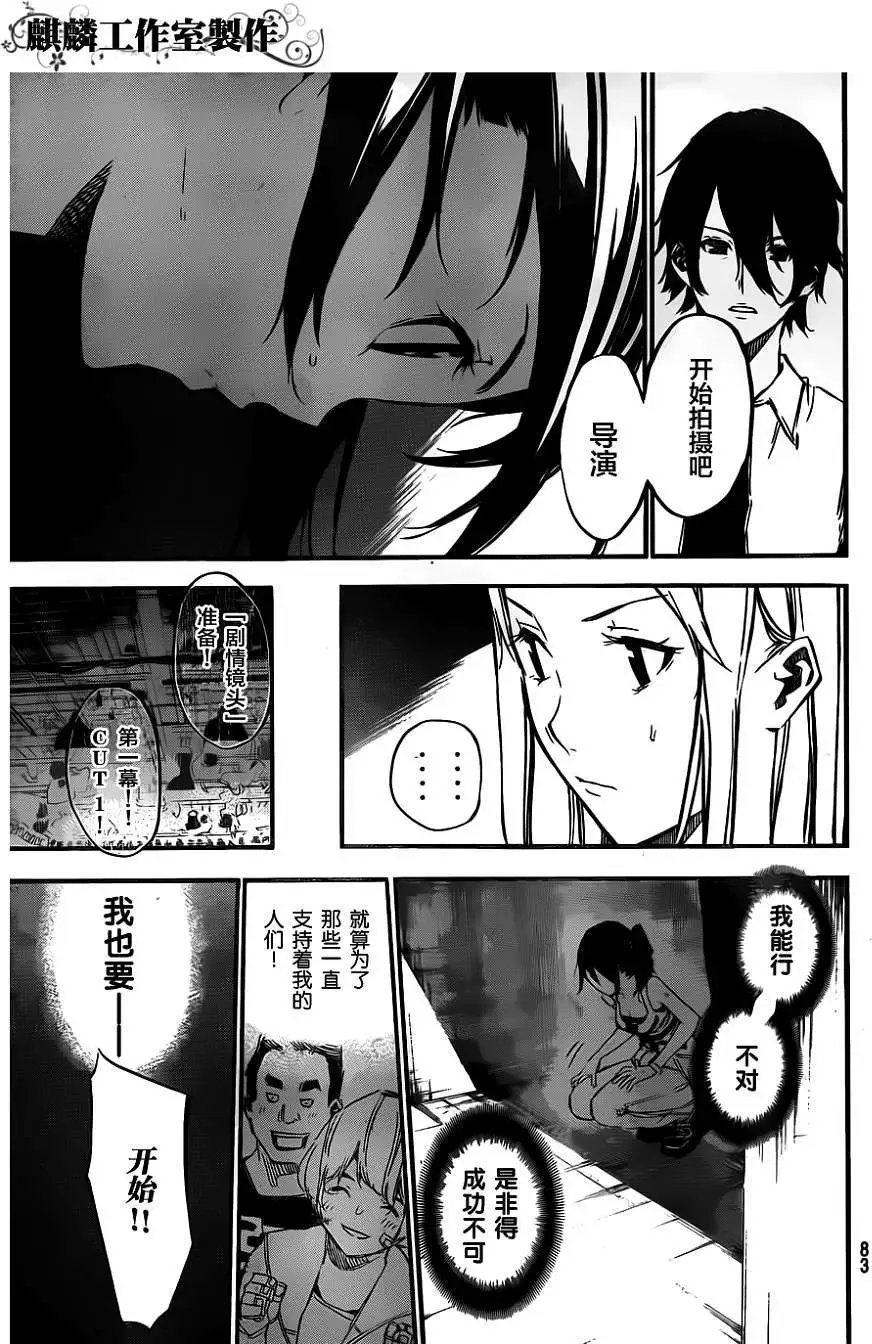 第107回