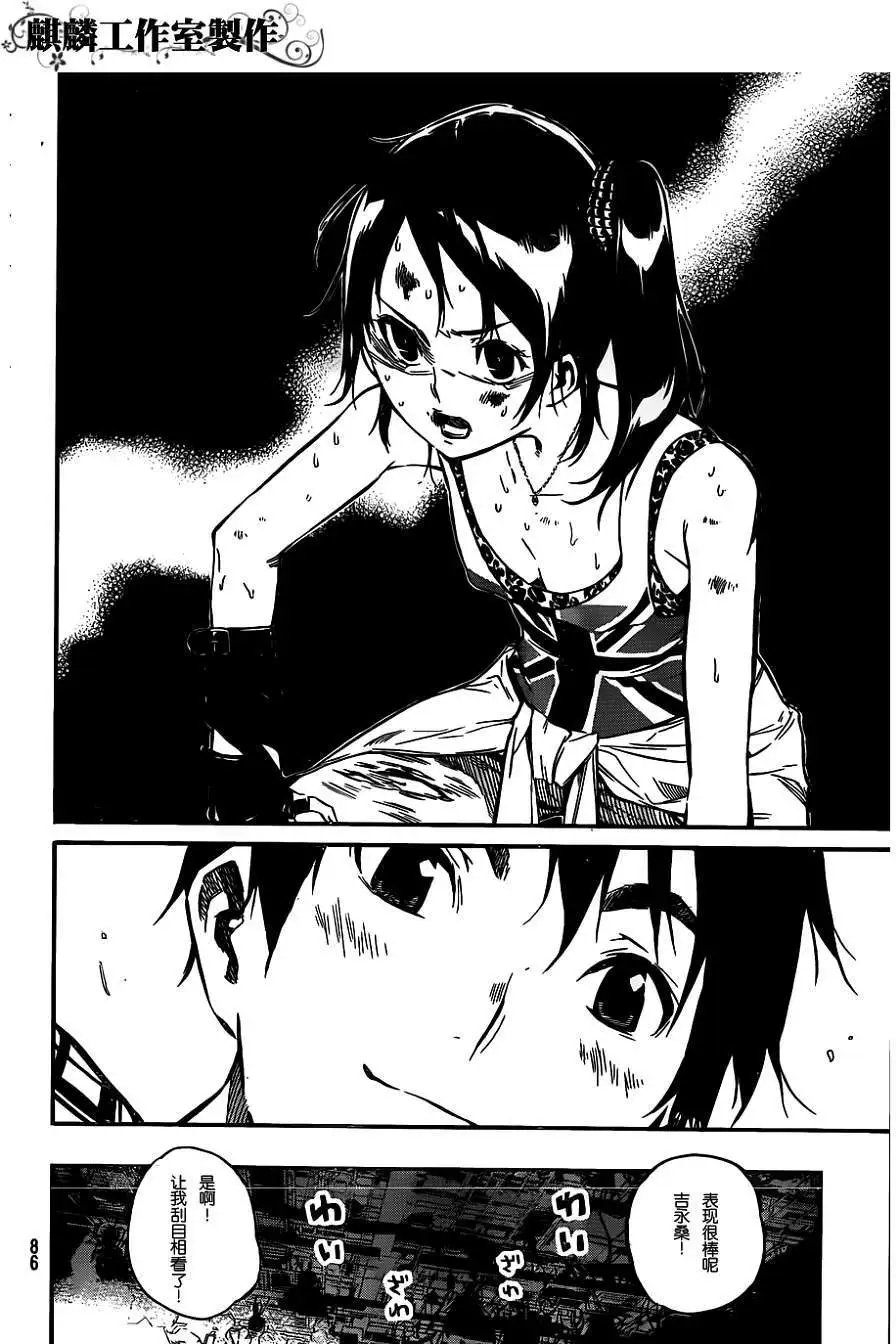 第107回