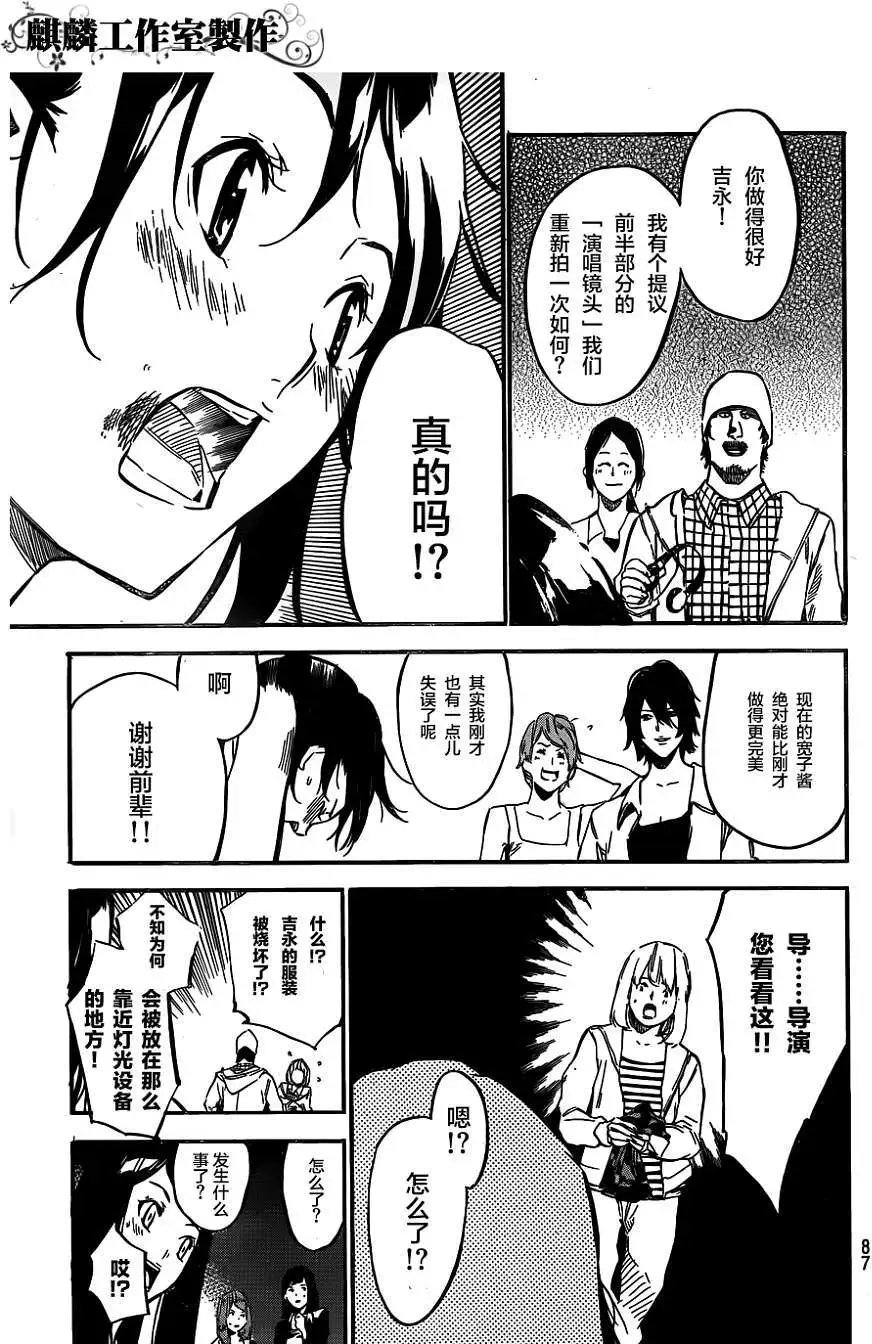第107回