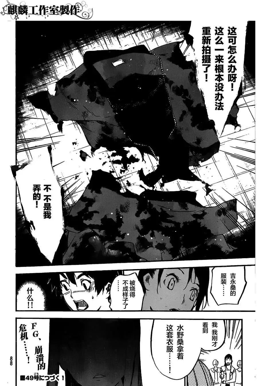 第107回