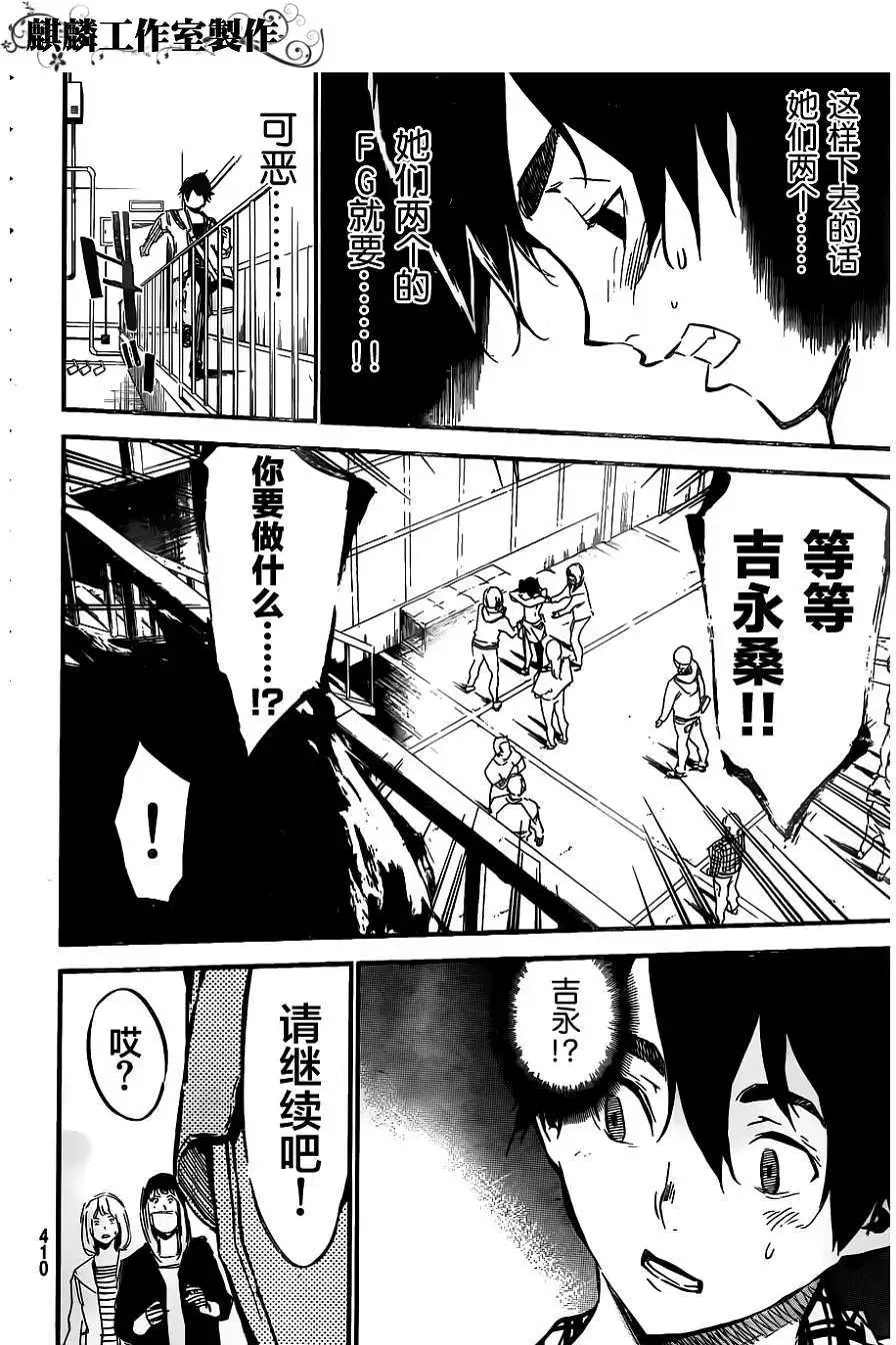 第108回