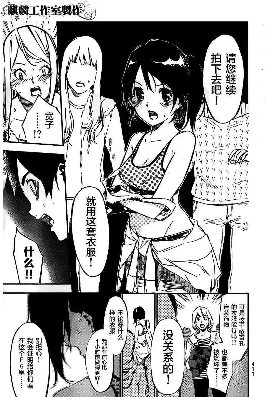 第108回