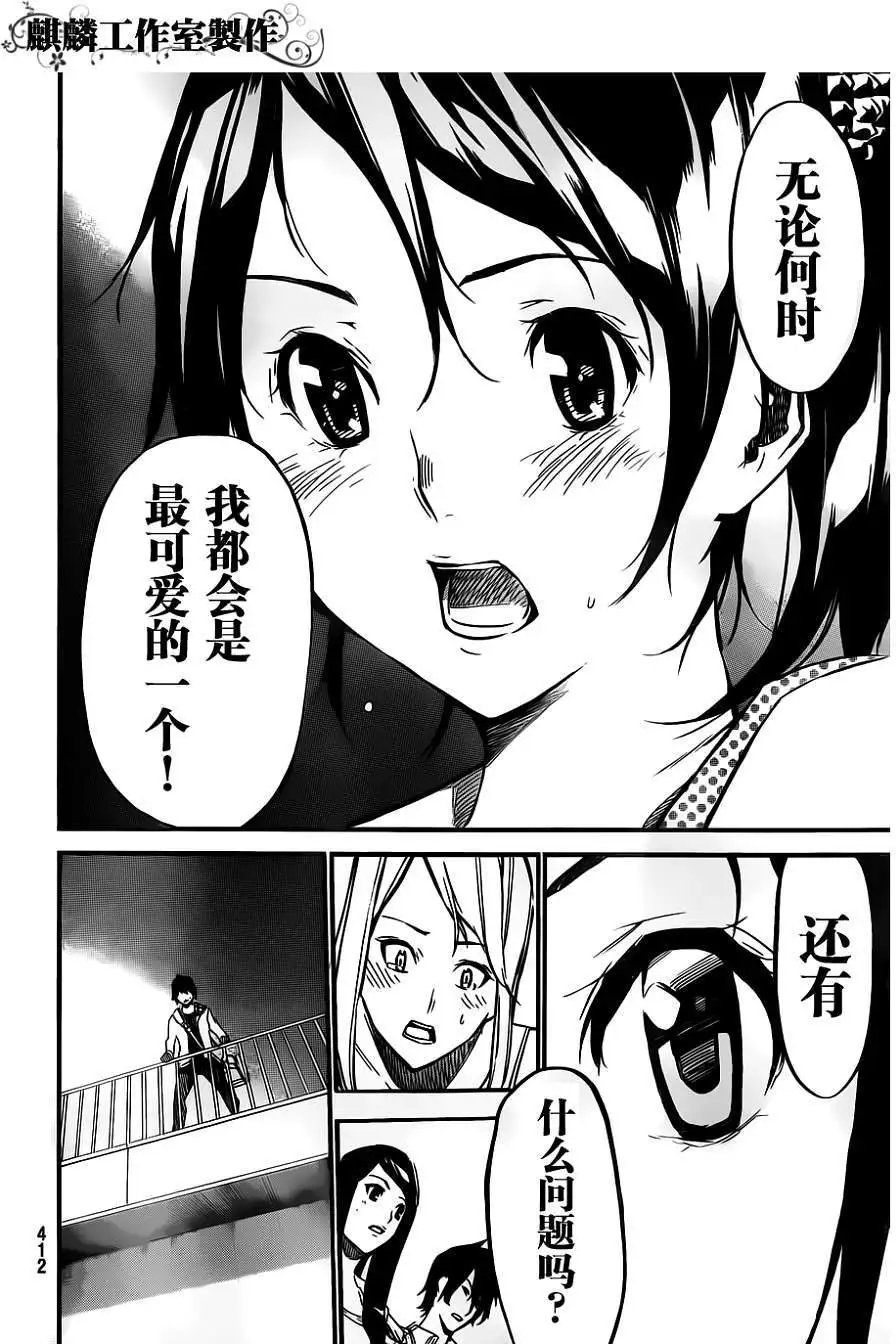 第108回
