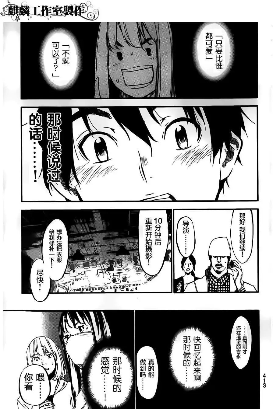 第108回