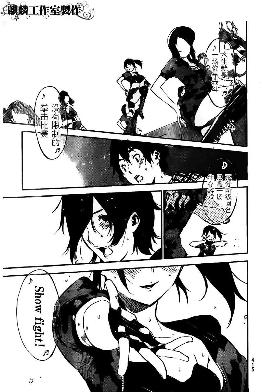 第108回