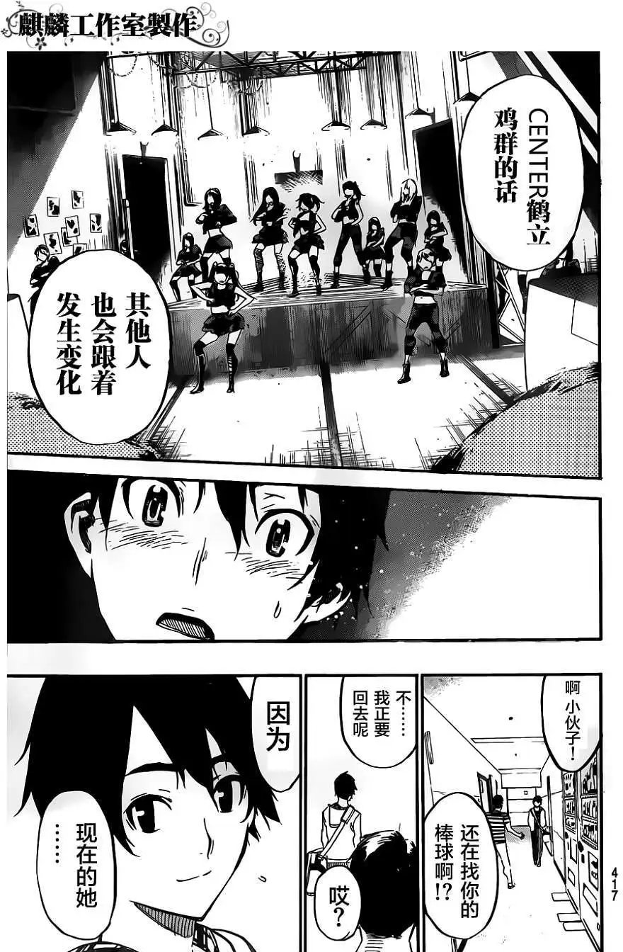 第108回