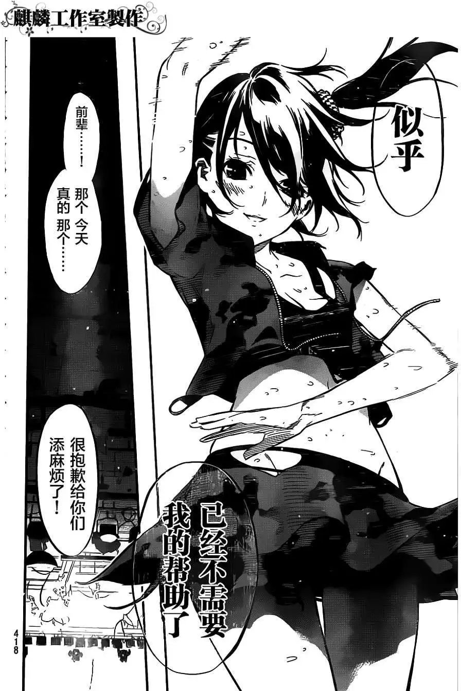 第108回