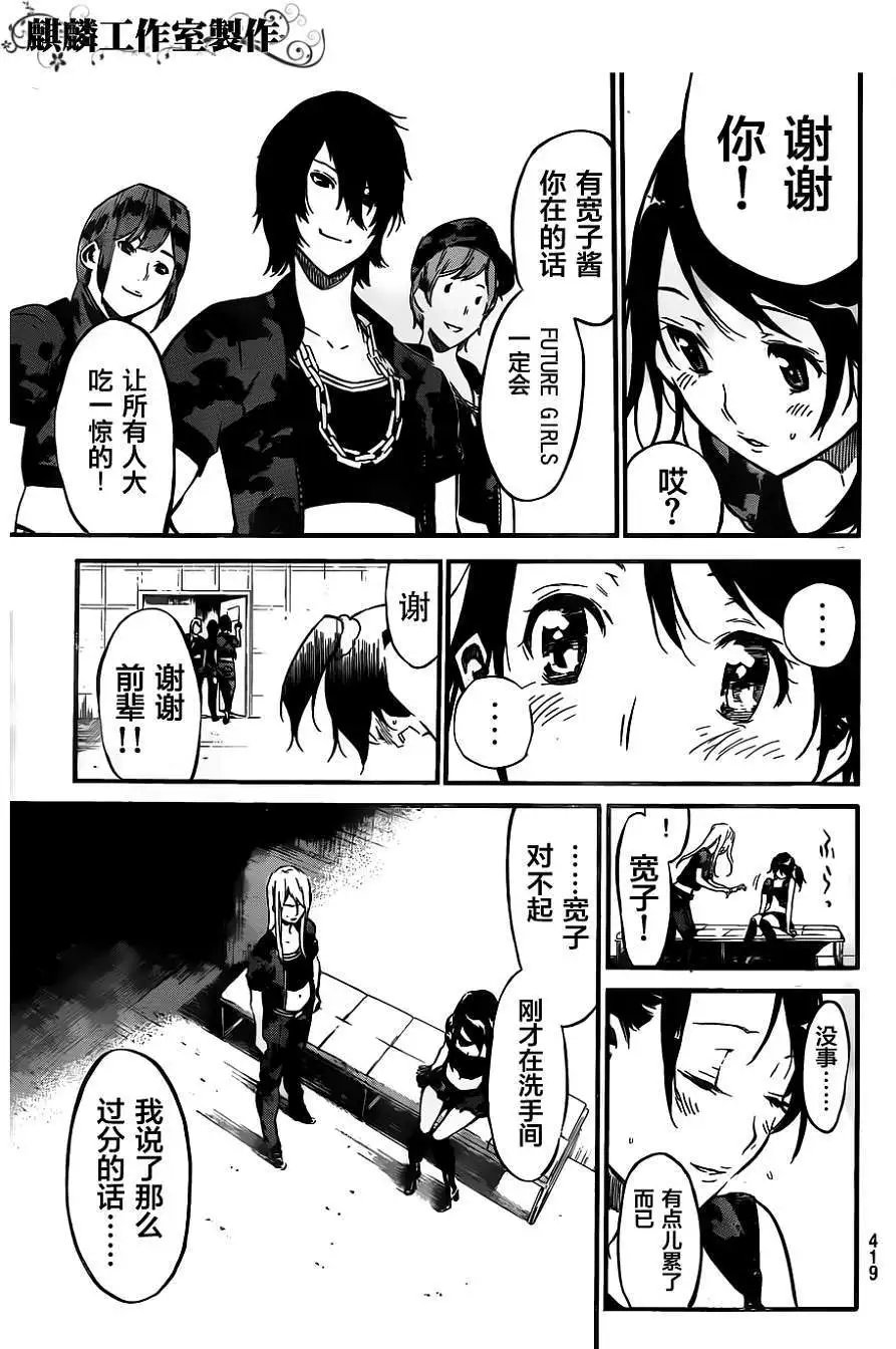 第108回