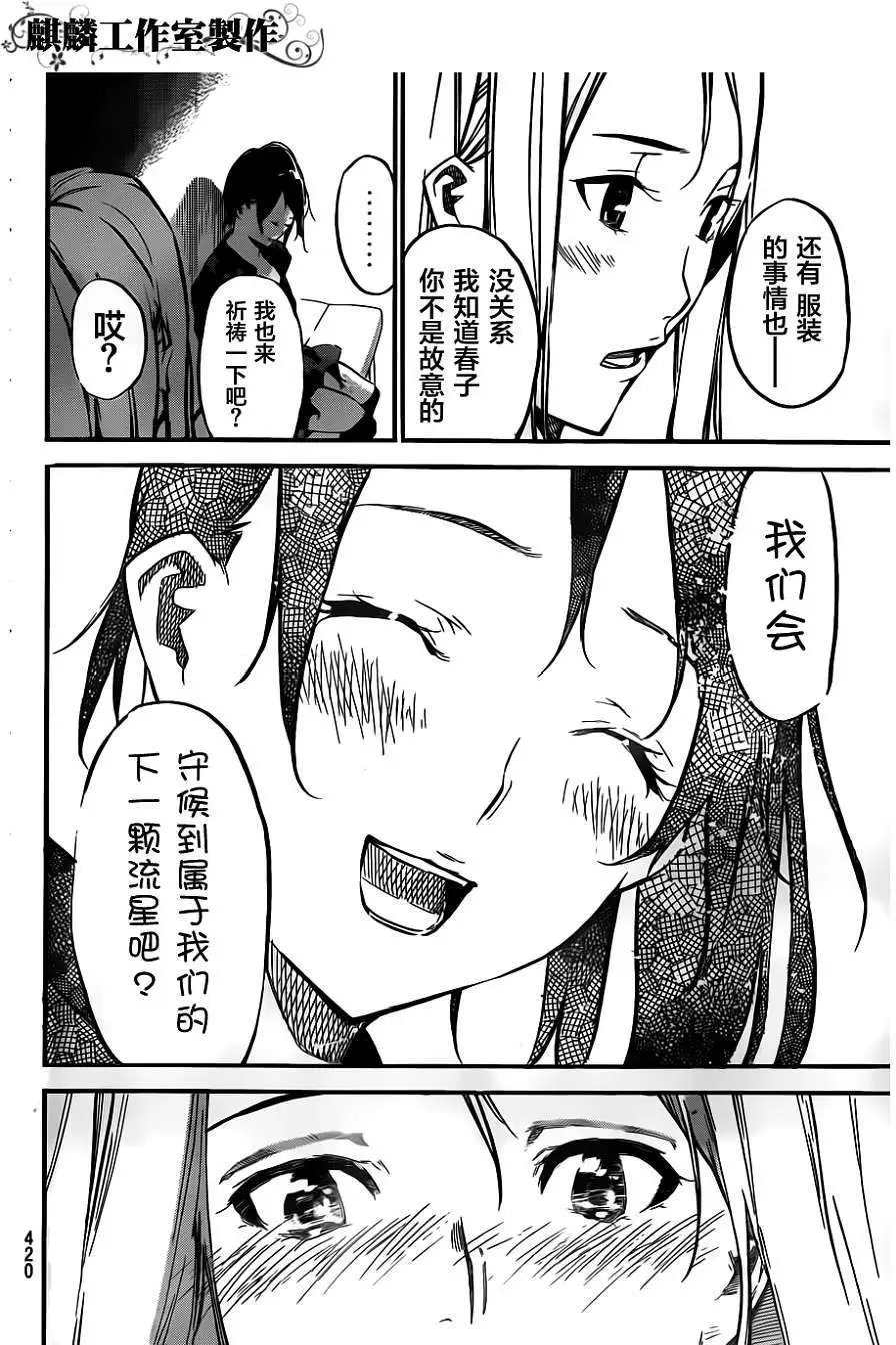 第108回