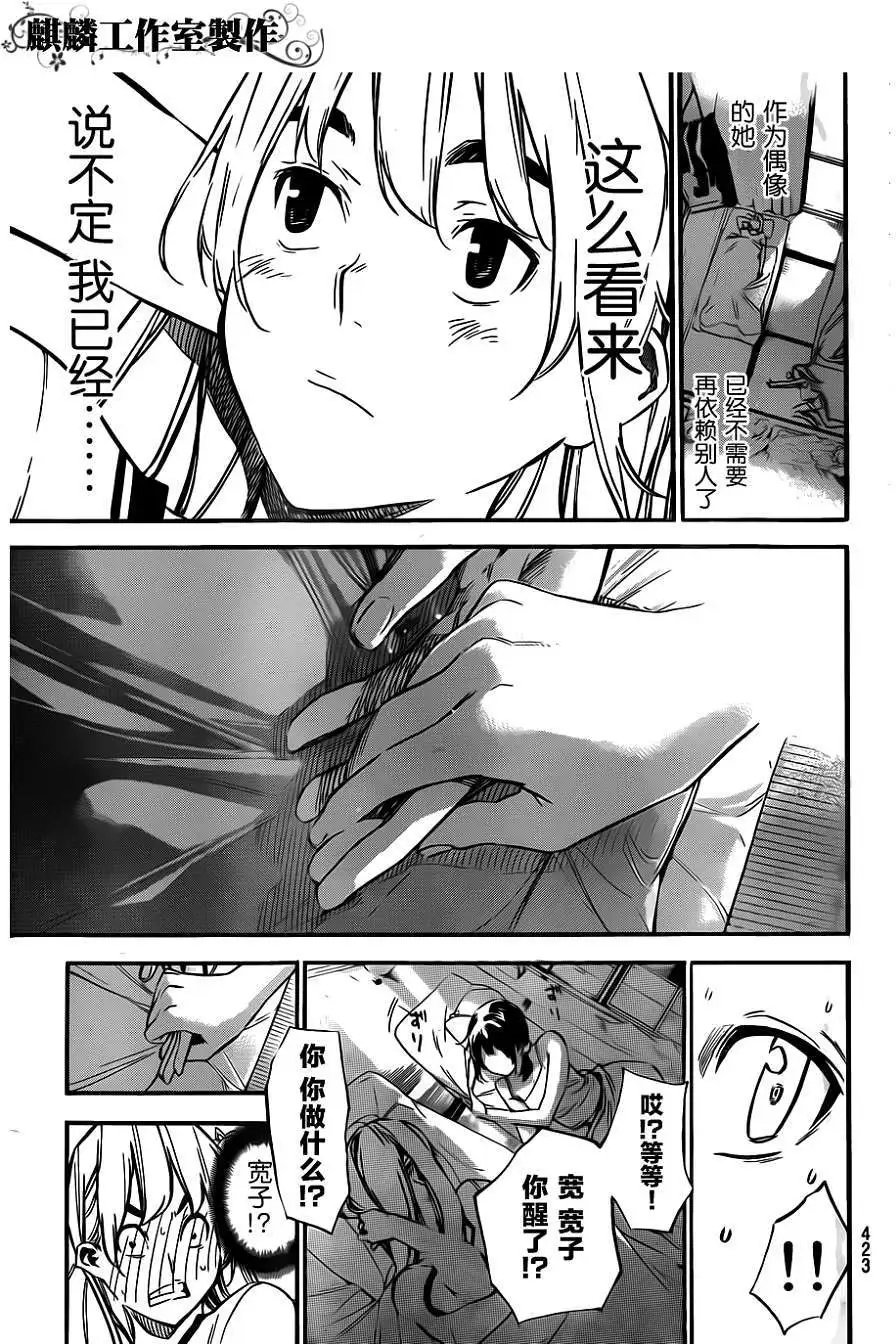 第108回