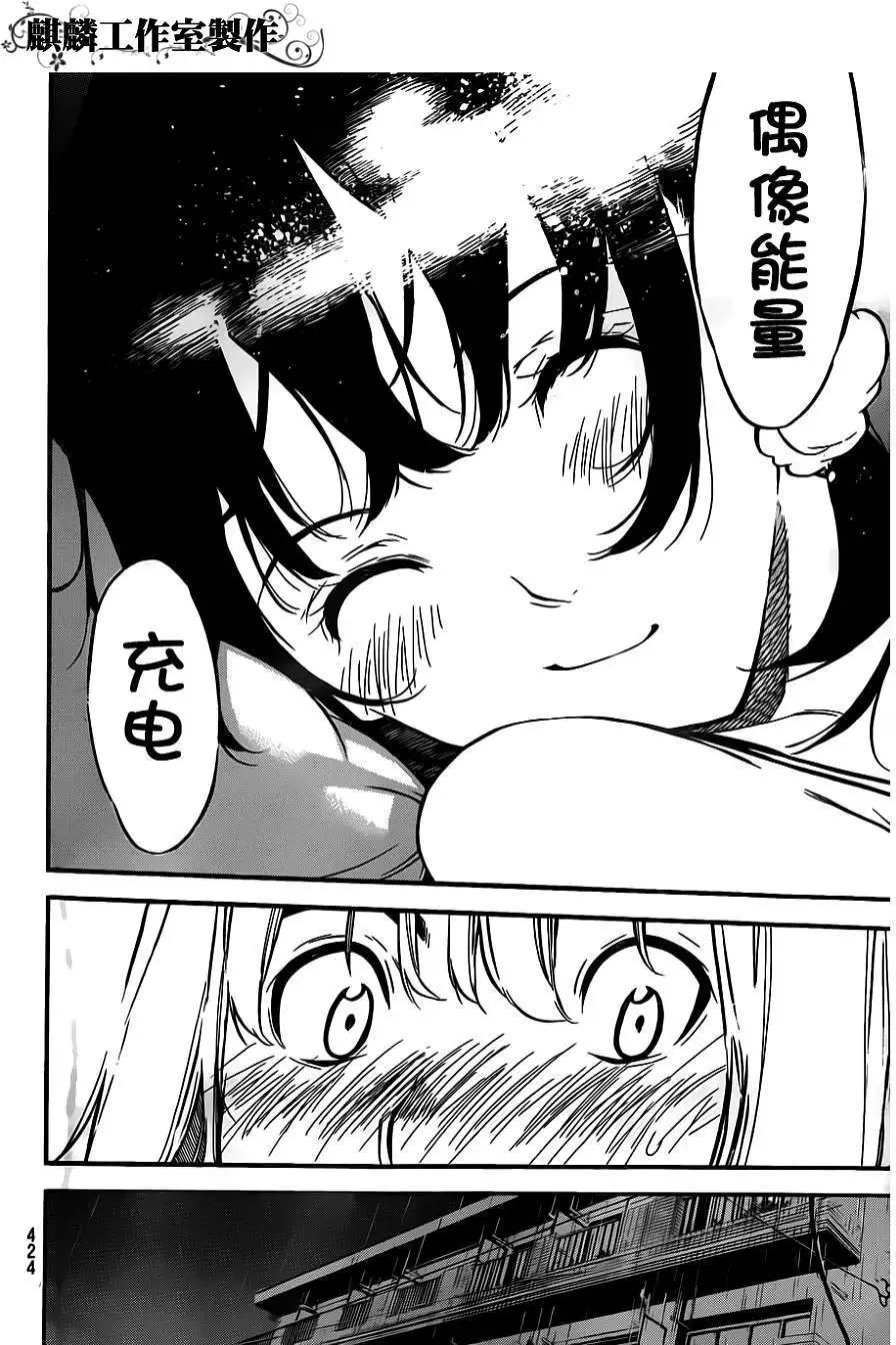 第108回