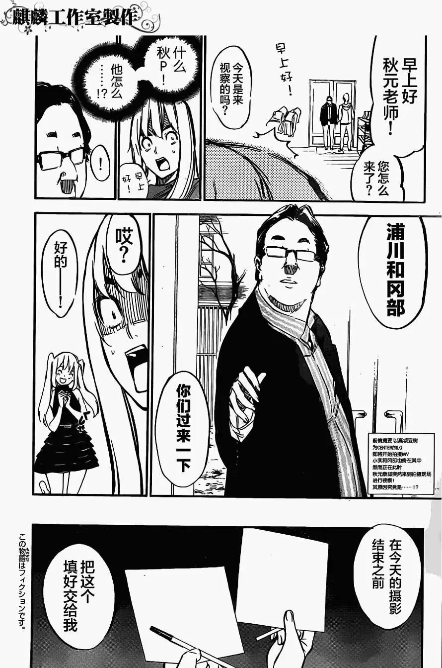 第109回