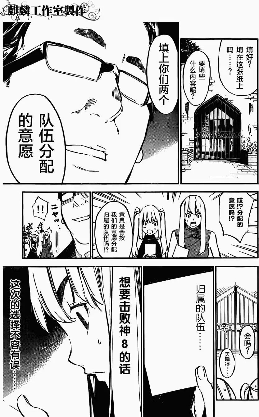 第109回