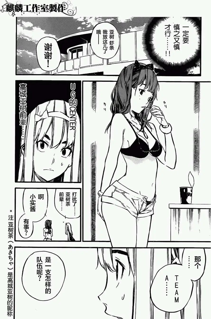 第109回