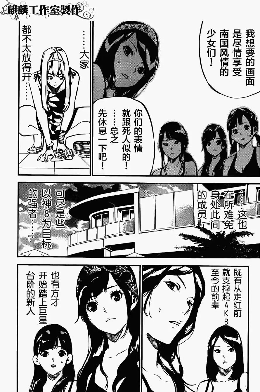 第109回