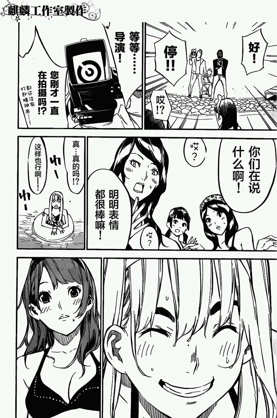 第109回