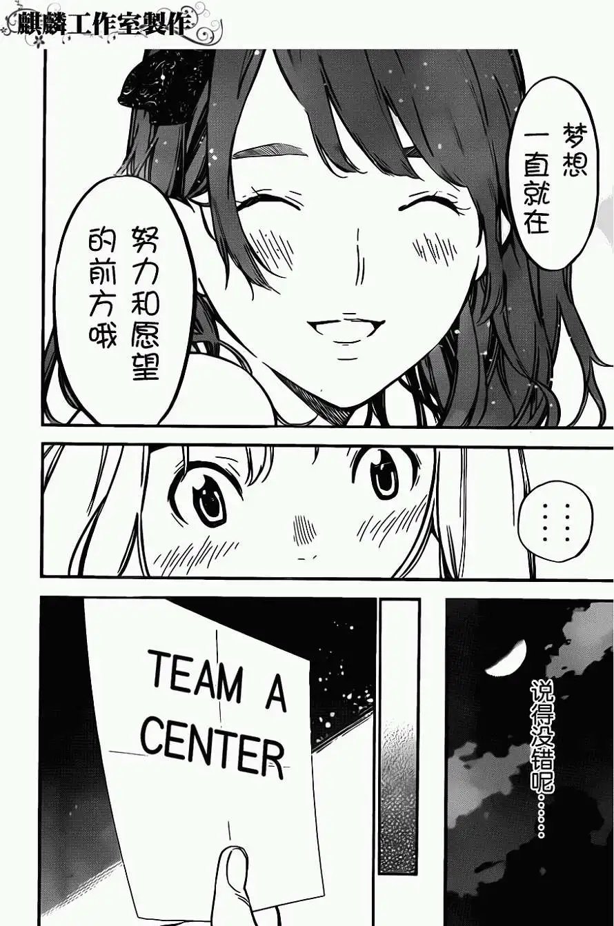 第109回