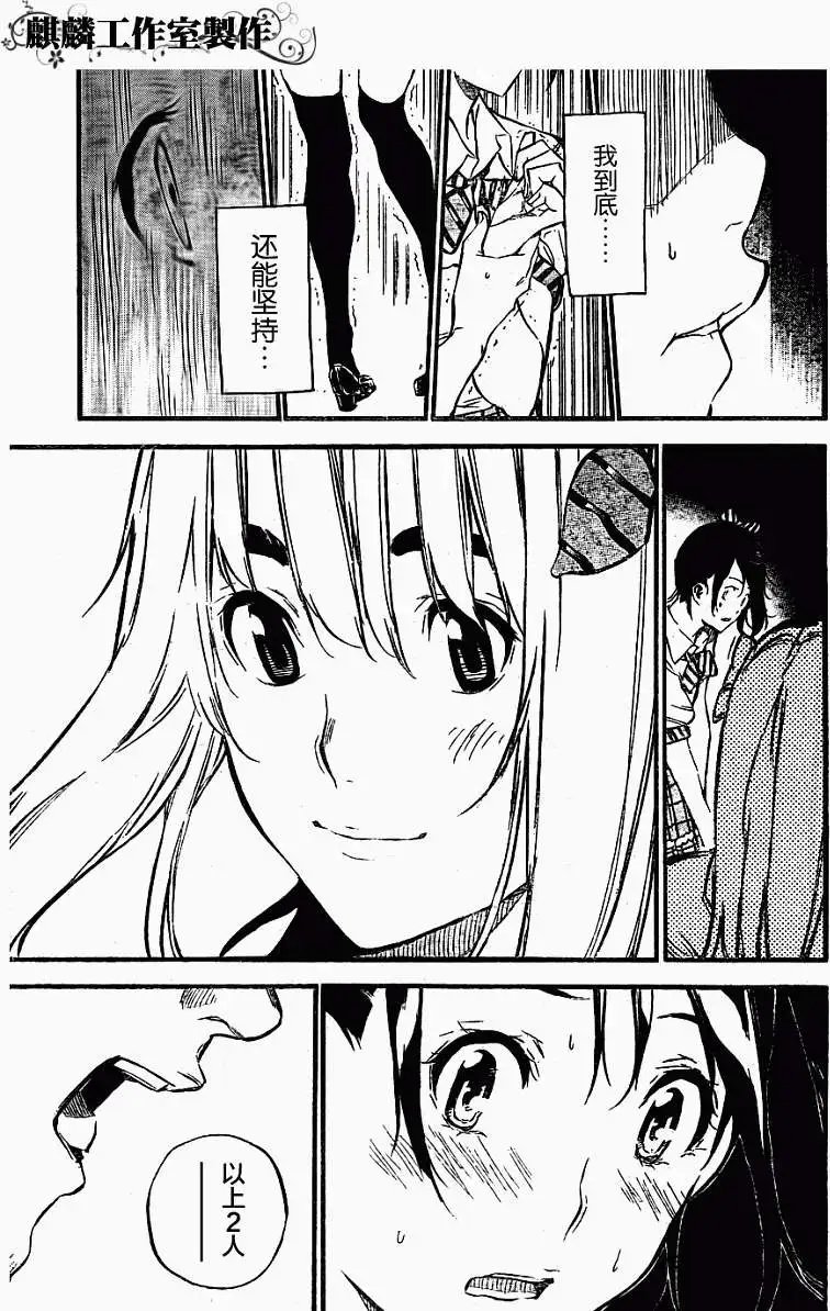 第110回