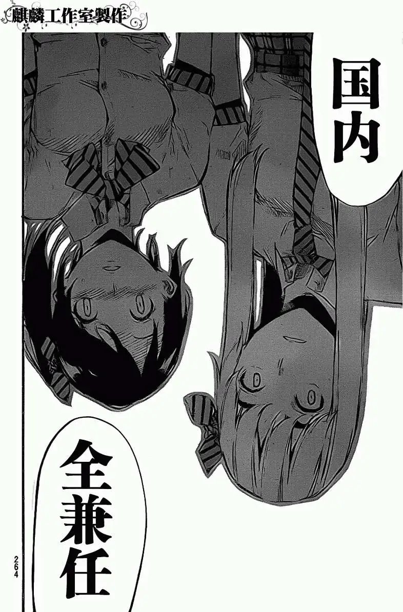 第110回