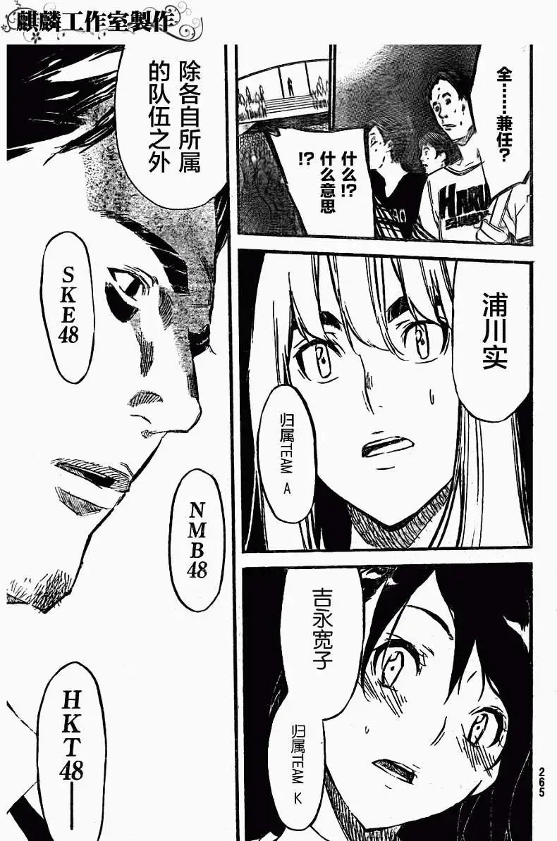 第110回