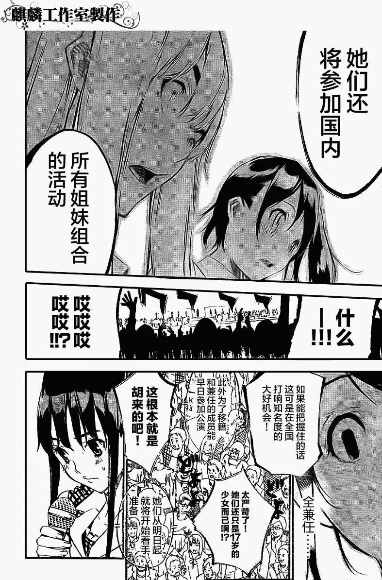 第110回